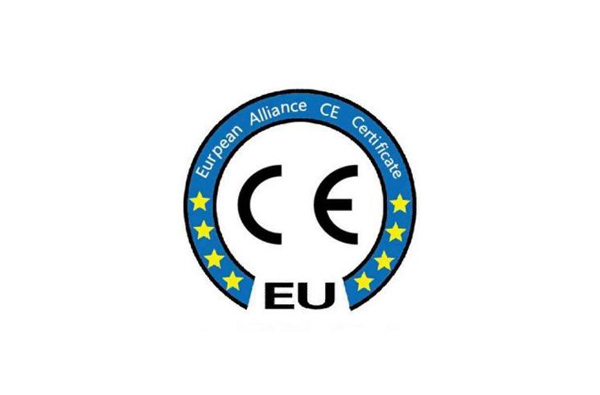 ce认证是什么意思